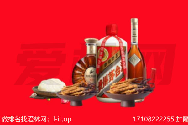 赤峰阿鲁科尔沁旗礼品回收.jpg