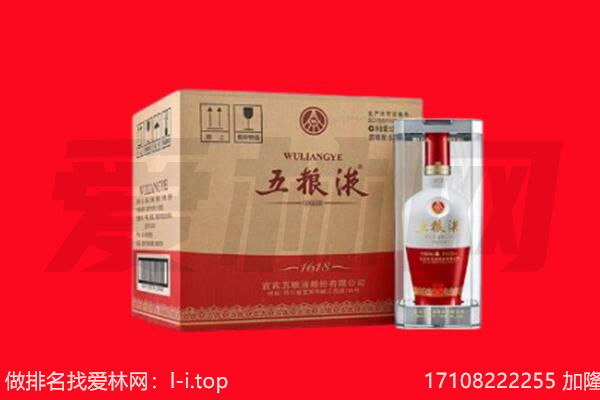 赤峰阿鲁科尔沁旗回收名酒