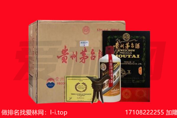 赤峰阿鲁科尔沁旗回收茅台酒礼盒空酒瓶.jpg