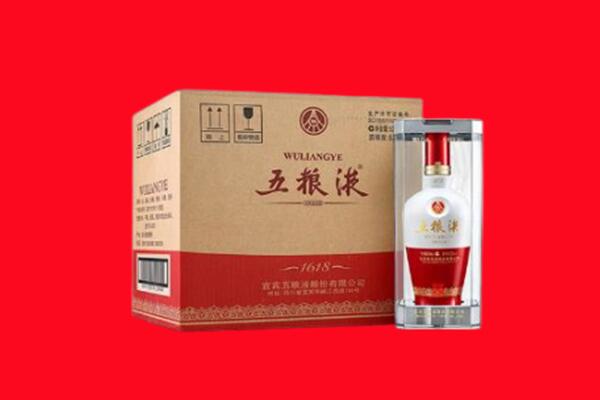 赤峰阿鲁科尔沁旗回收五粮液