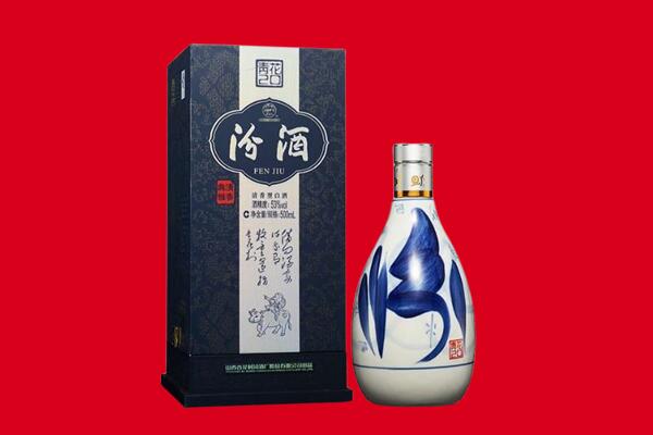 赤峰阿鲁科尔沁旗回收汾酒.jpg