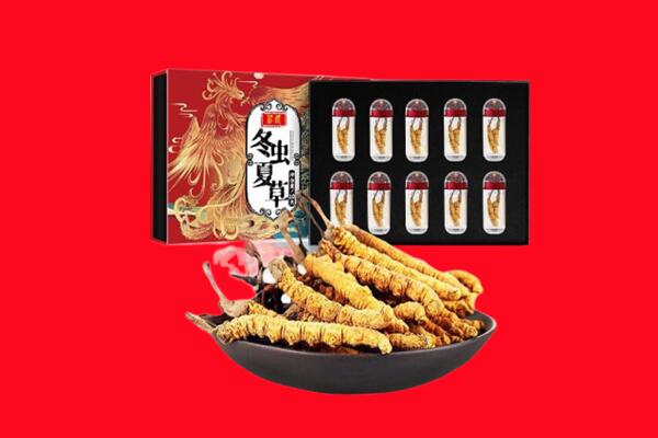 赤峰阿鲁科尔沁旗回收虫草