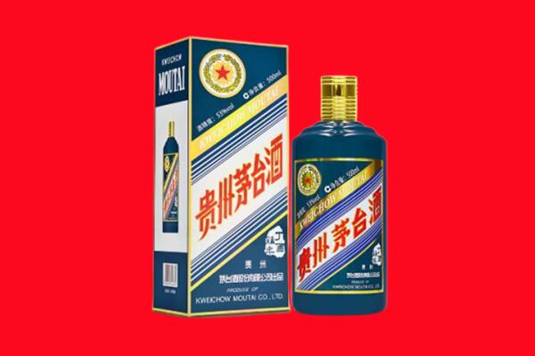 赤峰阿鲁科尔沁旗回收贵州茅台.jpg